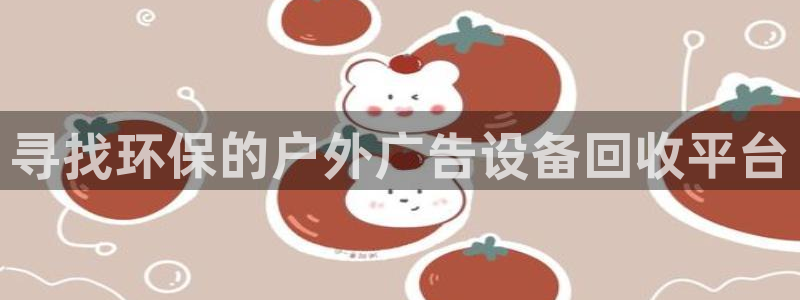 杏宇官方平台官网入口