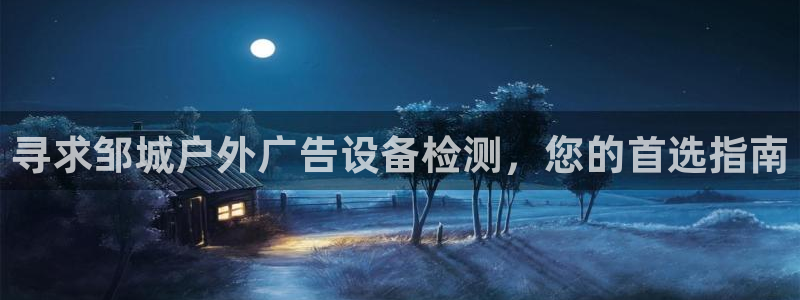 杏宇平台登录步骤