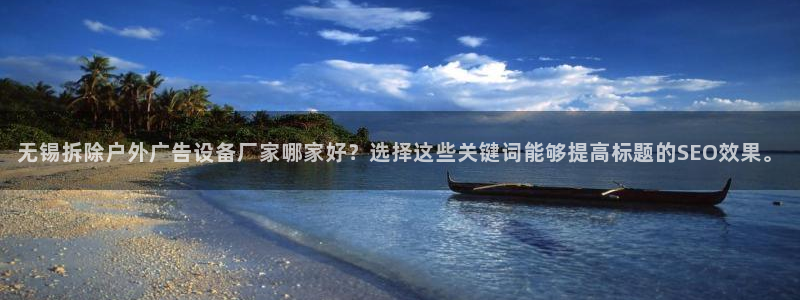 杏宇平台登录步骤图