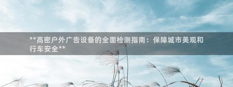杏宇平台招商怎么样