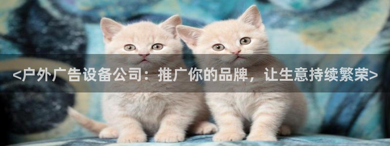 杏宇平台总代理是谁
