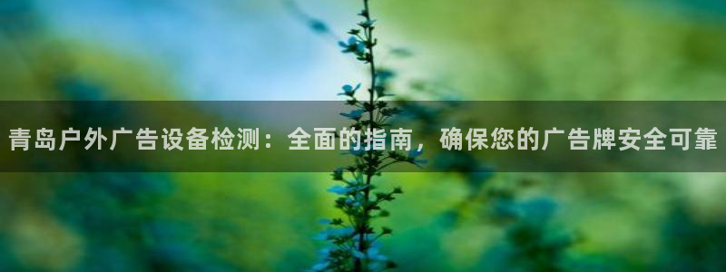 杏宇官方平台官网下载