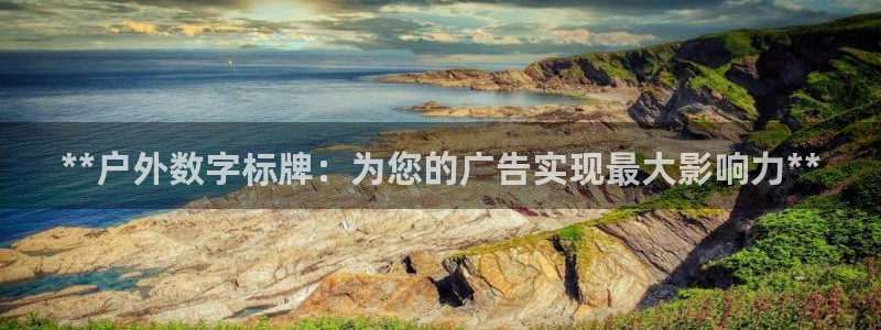 杏宇平台注册登录